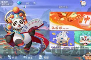 2019全新版免费下载九游游戏中心-2019全新版九游游戏中心，免费下载，娱乐体验再升级